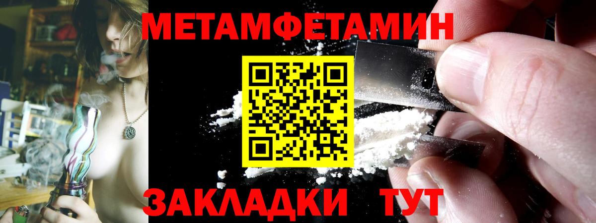 АМФЕТАМИН 98%  Вход с VPN  Азов 