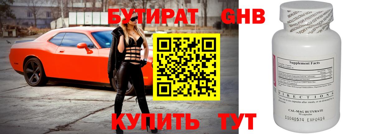 ГЕРОИН Азов