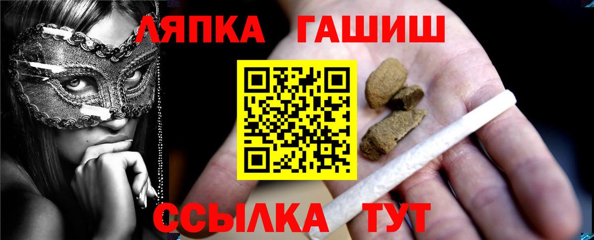 ГАШ гарик Азов