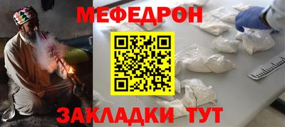 mdpv Можайск