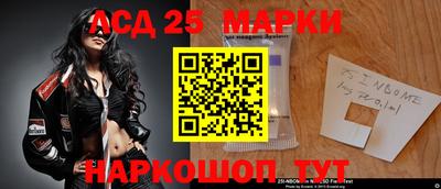 ГАЛЛЮЦИНОГЕННЫЕ ГРИБЫ Моздок