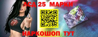 ГАЛЛЮЦИНОГЕННЫЕ ГРИБЫ Моздок