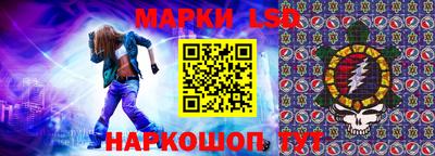 ГАЛЛЮЦИНОГЕННЫЕ ГРИБЫ Моздок