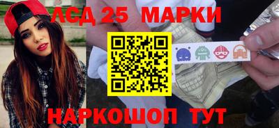 ГАЛЛЮЦИНОГЕННЫЕ ГРИБЫ Моздок
