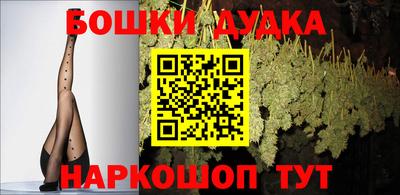 ГАЛЛЮЦИНОГЕННЫЕ ГРИБЫ Моздок