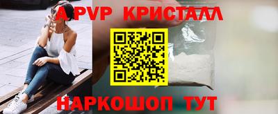 mdpv Можайск
