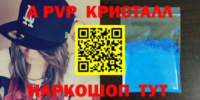 стаф Можга
