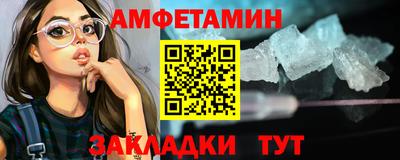 ГАЛЛЮЦИНОГЕННЫЕ ГРИБЫ Моздок