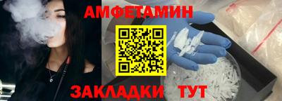 бутират Тара