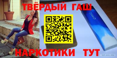 ГАЛЛЮЦИНОГЕННЫЕ ГРИБЫ Моздок