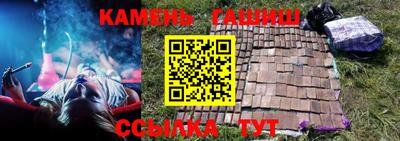 ГАЛЛЮЦИНОГЕННЫЕ ГРИБЫ Моздок