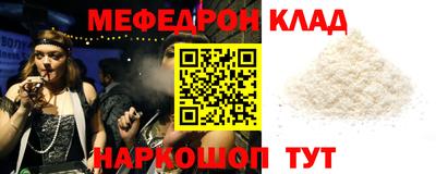 стаф Можга
