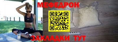 стаф Можга