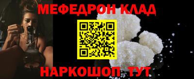 стаф Можга