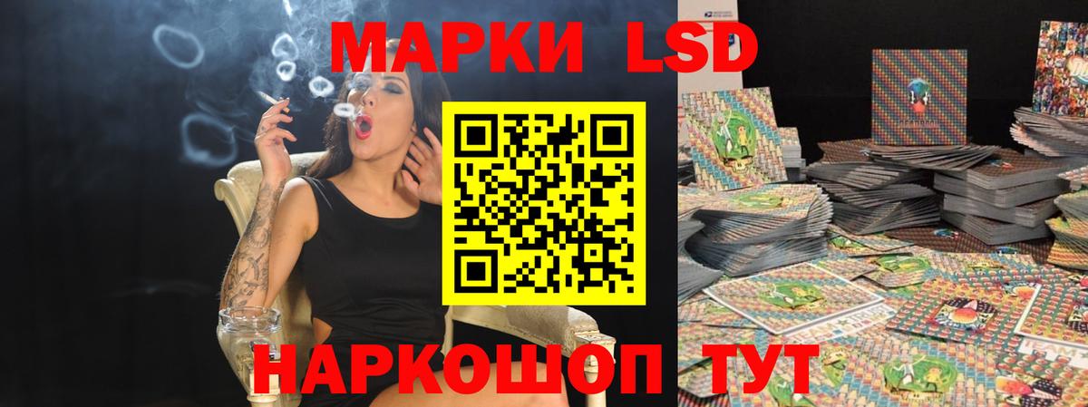 ЛСД экстази  ЛСД экстази ecstasy  Вход с VPN  Азов  ЛСД экстази ecstasy 