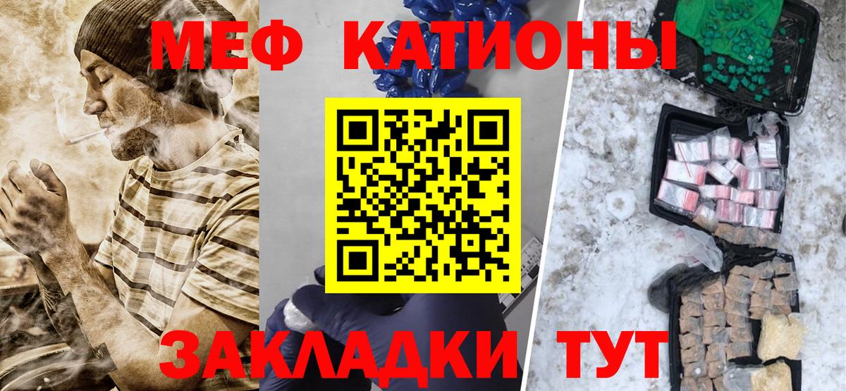 МЕФ кристаллы  Гашиш  Где купить  Вход с VPN  Героин  Азов  Мефедрон  Конопля  COCAIN 