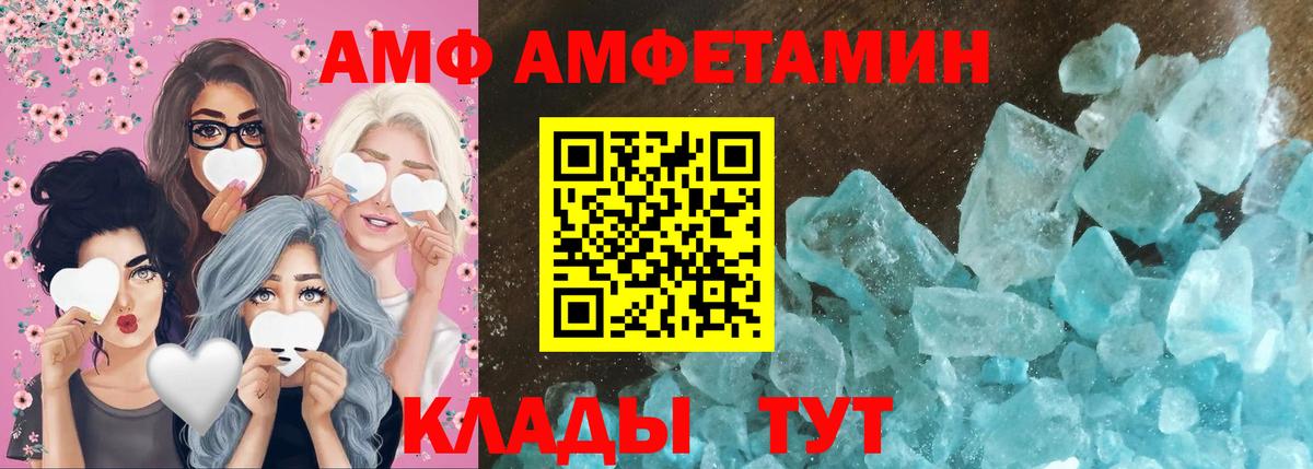 Метамфетамин Декстрометамфетамин 99.9%  МЕТАМФЕТАМИН  Метамфетамин Декстрометамфетамин 99.9%  Азов  Вход с VPN 