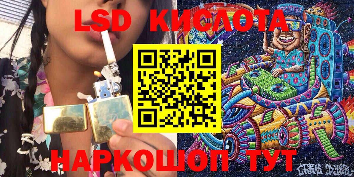 Марки NBOMe 1,5мг Азов