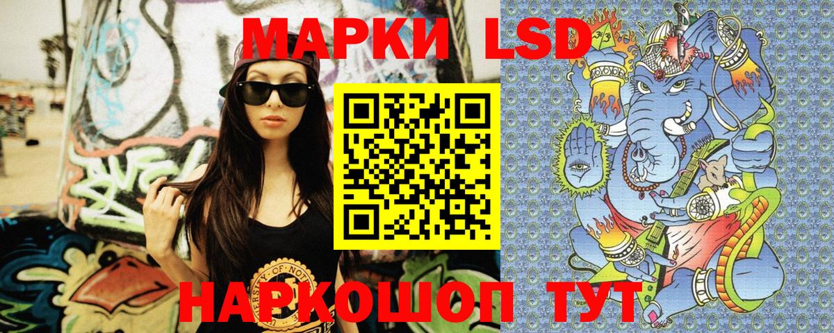 Азов  Марки NBOMe 1,8мг  Марки 25I-NBOMe  Марки NBOMe 1,8мг  Вход с VPN 