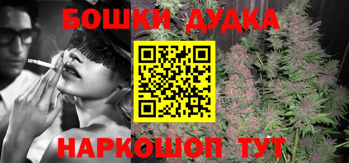 Канабис LSD WEED Азов